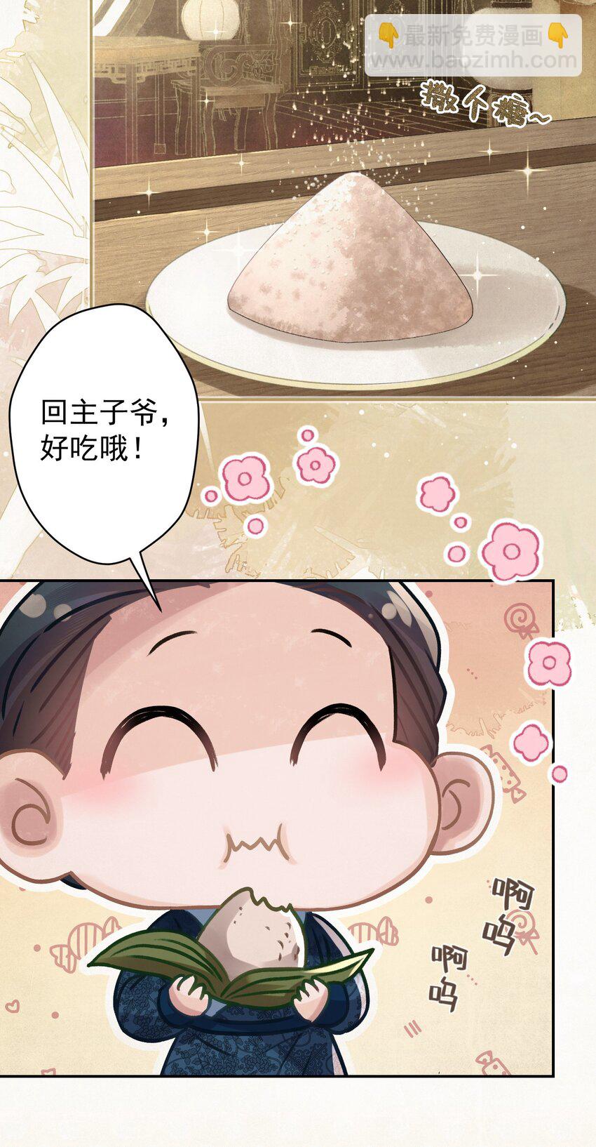 035 儿子的敌意40
