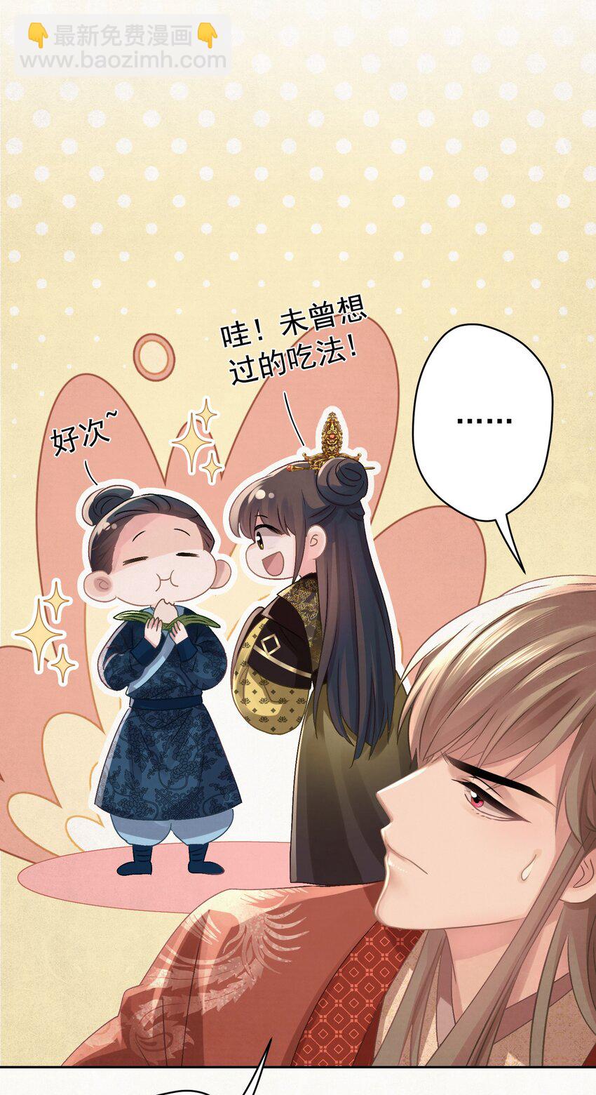 035 儿子的敌意41