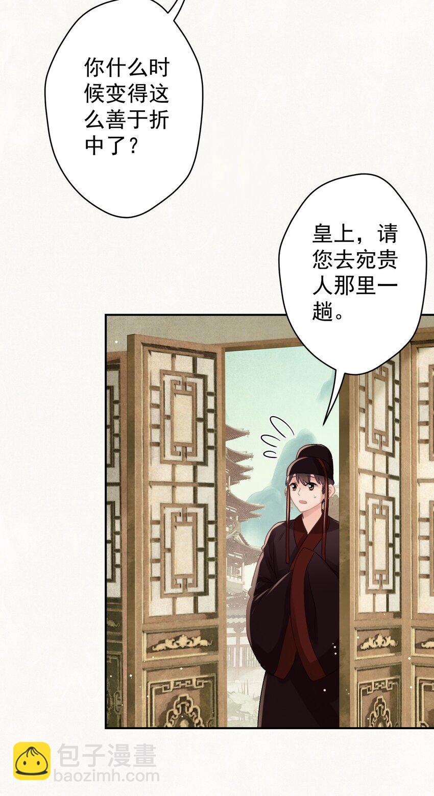 035 儿子的敌意42