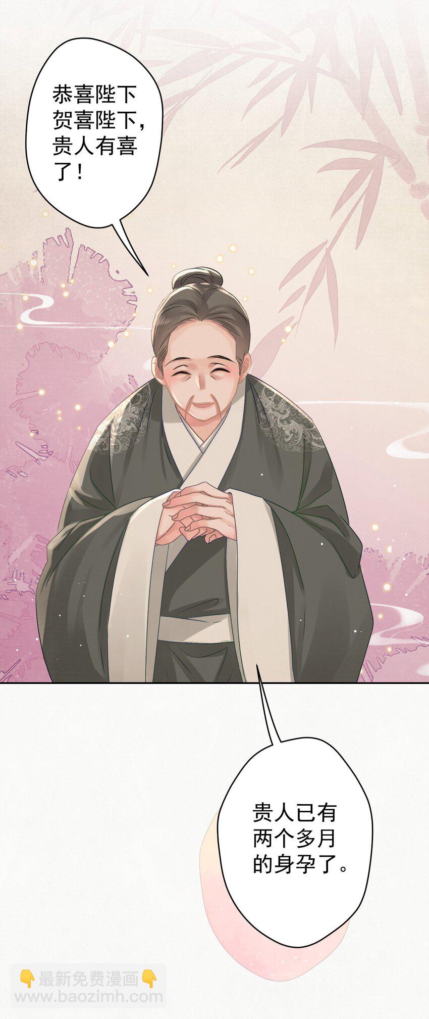 035 儿子的敌意46
