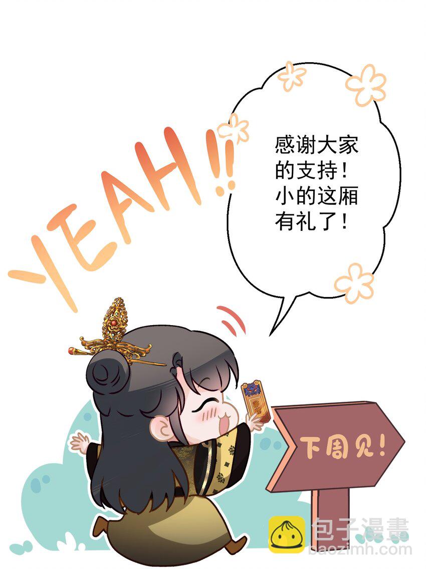 035 儿子的敌意47