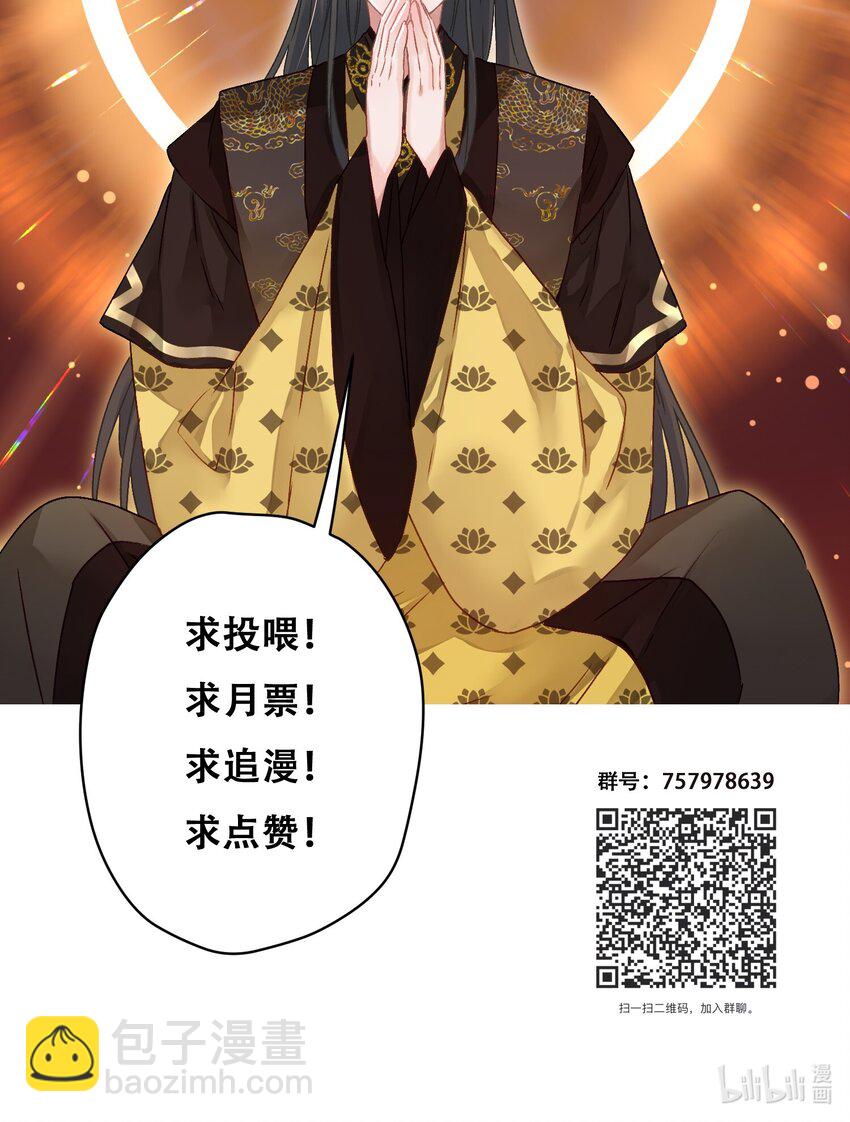 035 儿子的敌意49