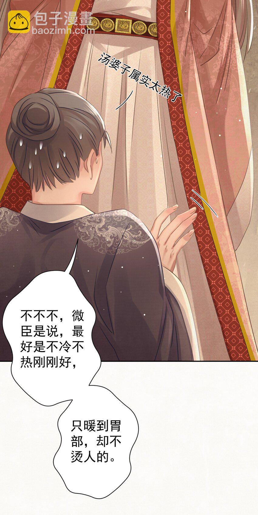 035 儿子的敌意6