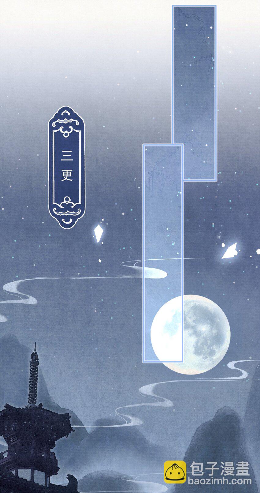 035 儿子的敌意8