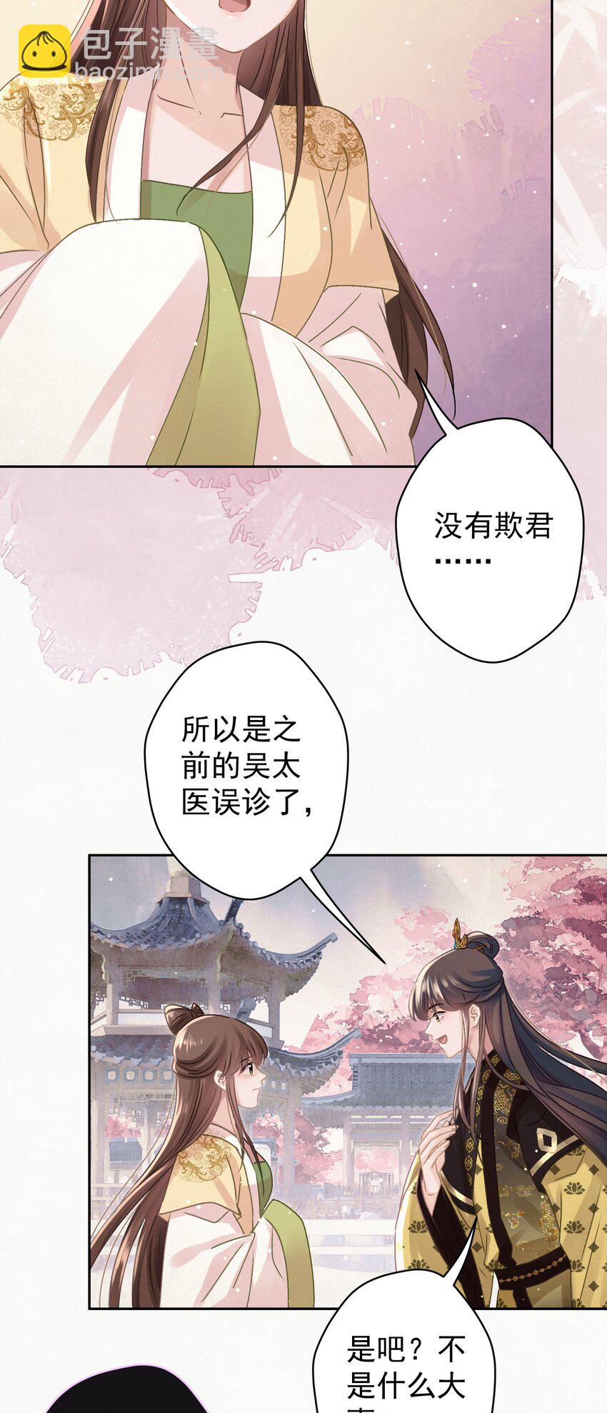037 绿皇大帝10