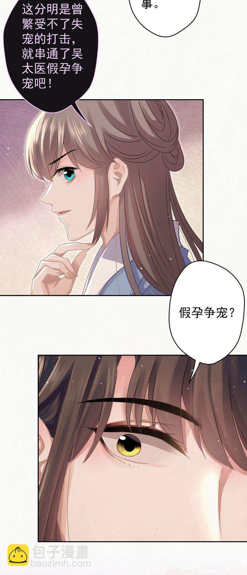 037 绿皇大帝11