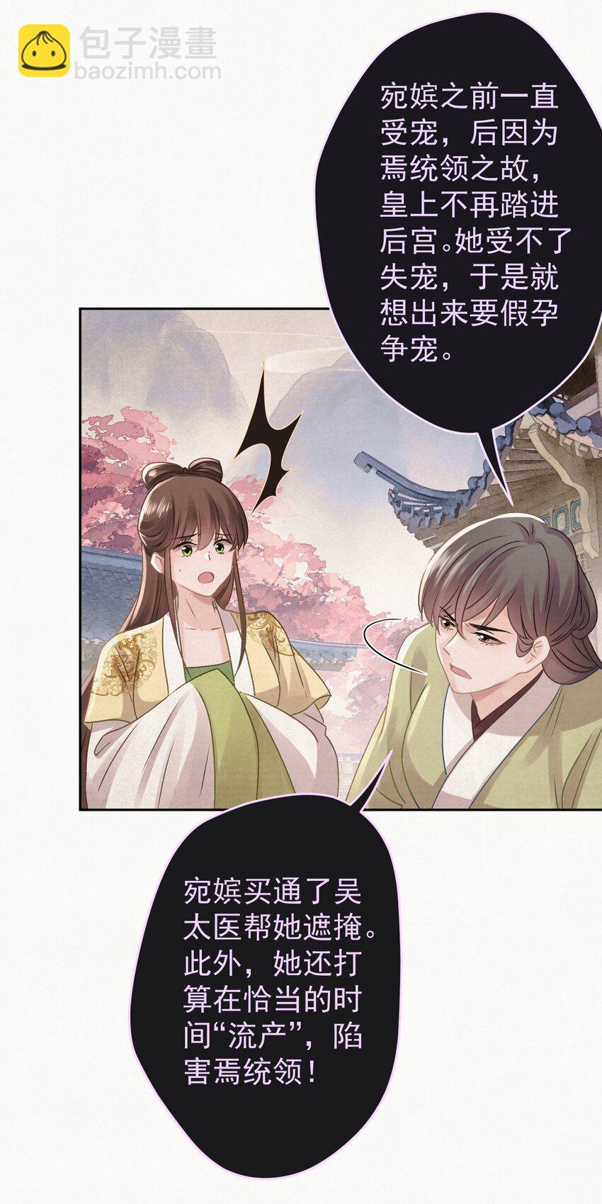 037 绿皇大帝15