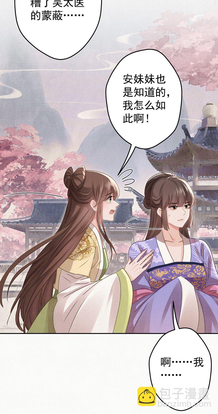 037 绿皇大帝17