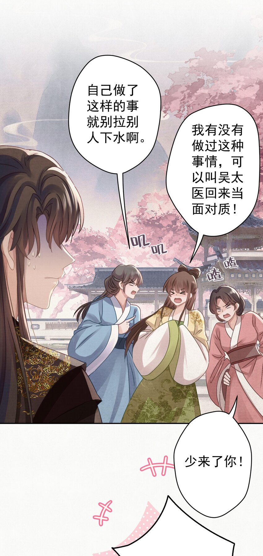 037 绿皇大帝18