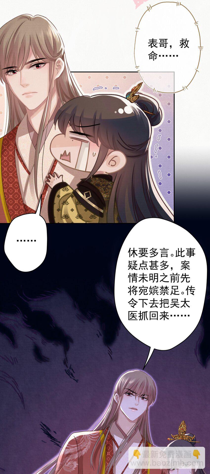 037 绿皇大帝20