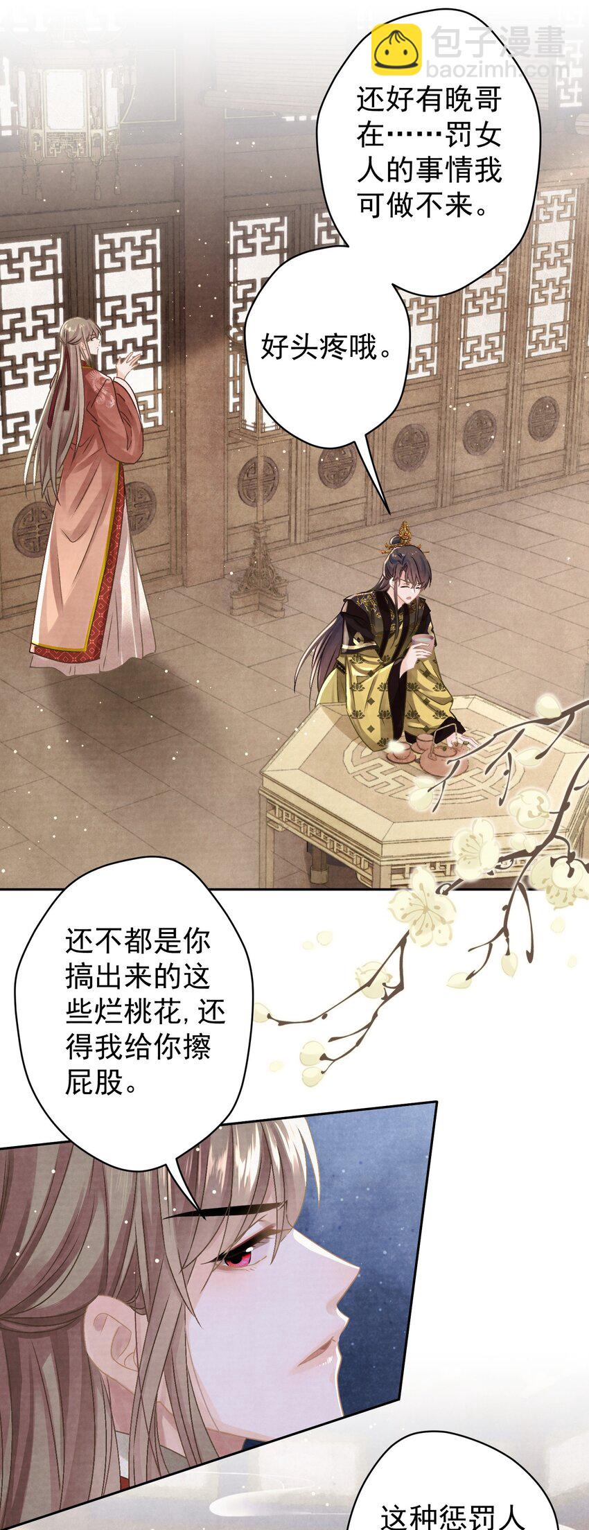 037 绿皇大帝23