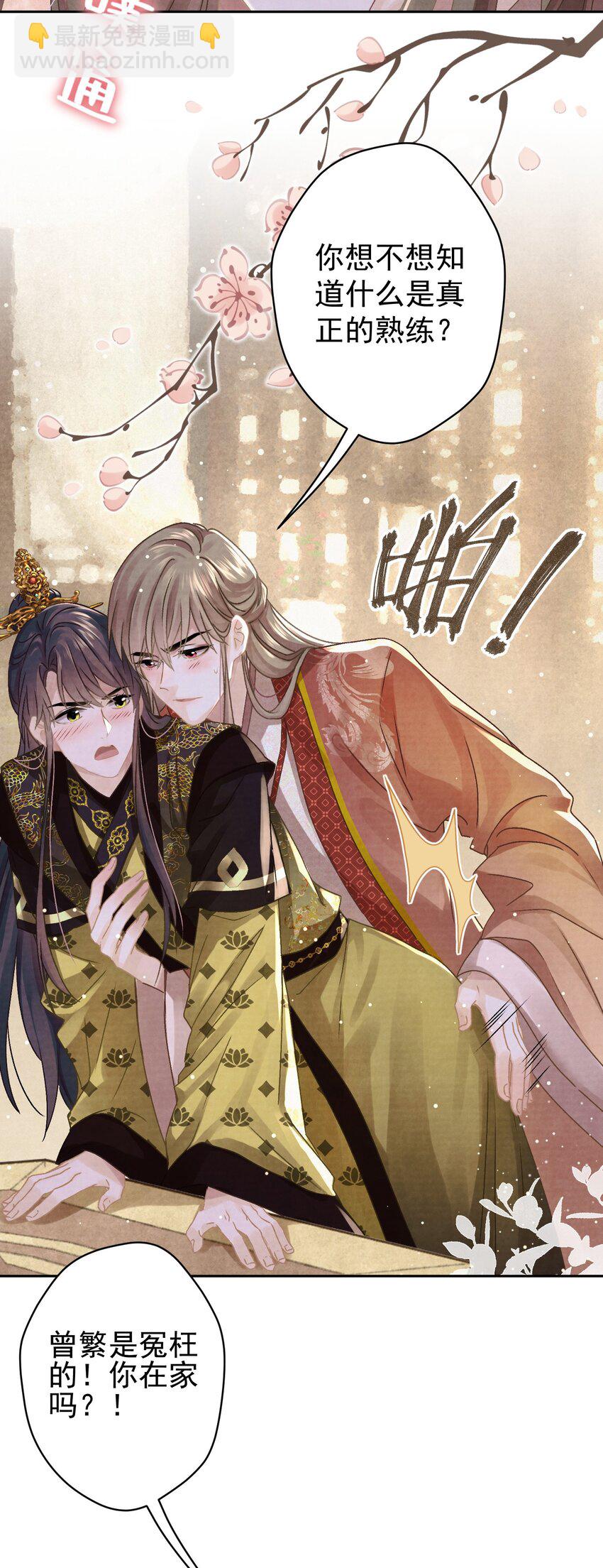037 绿皇大帝25