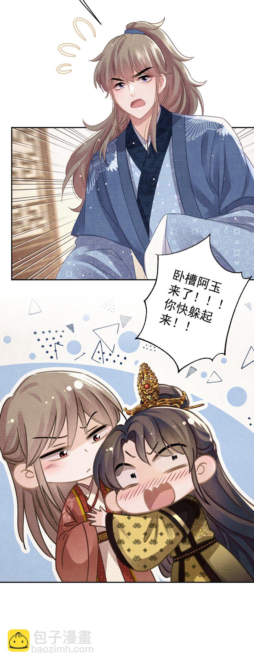 037 绿皇大帝26