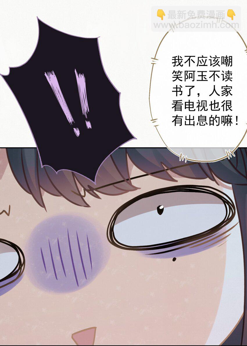 037 绿皇大帝29