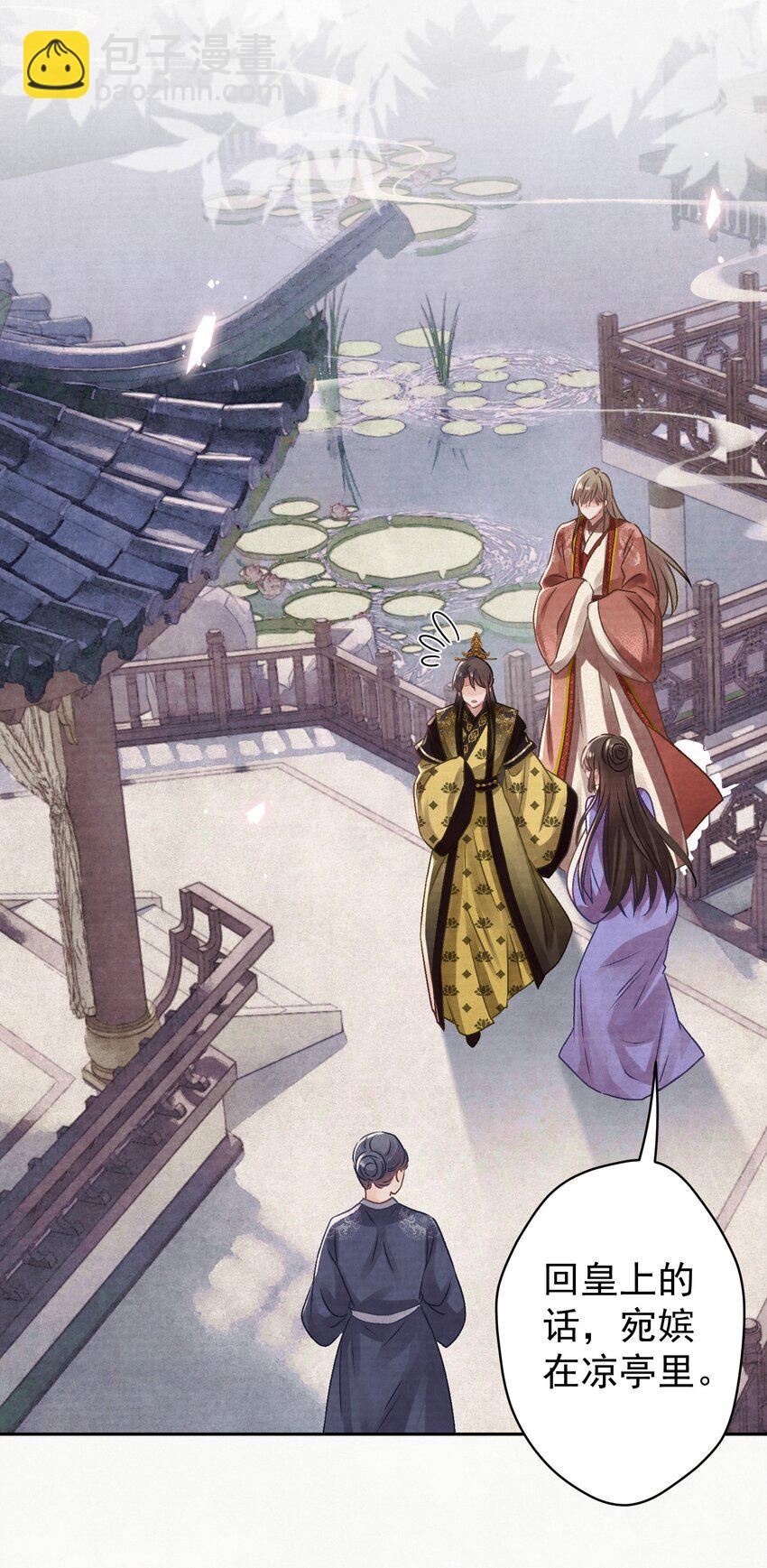 037 绿皇大帝3