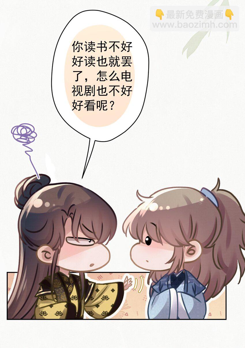 037 绿皇大帝31