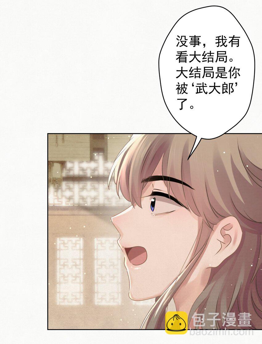 037 绿皇大帝32