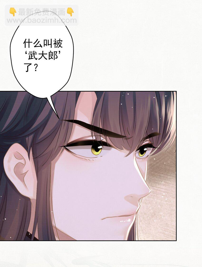 037 绿皇大帝33
