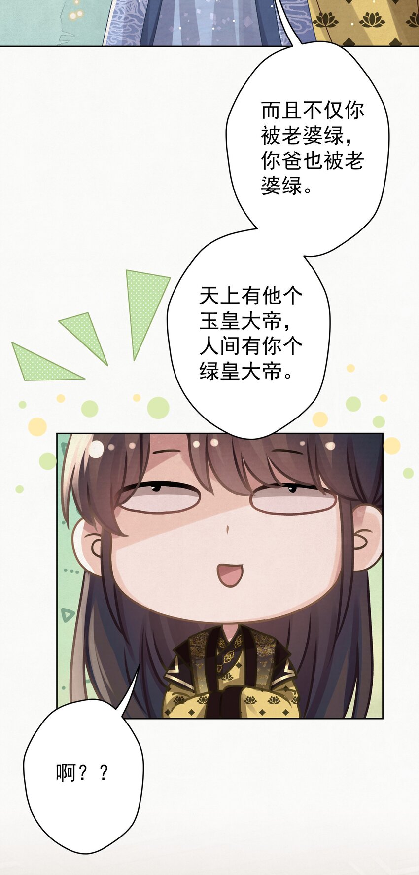 037 绿皇大帝35