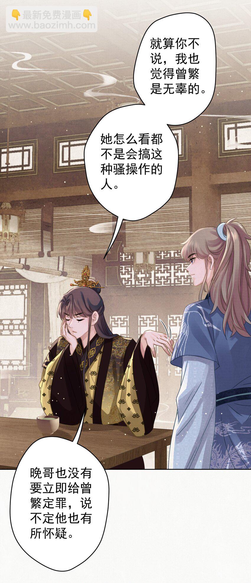 037 绿皇大帝36