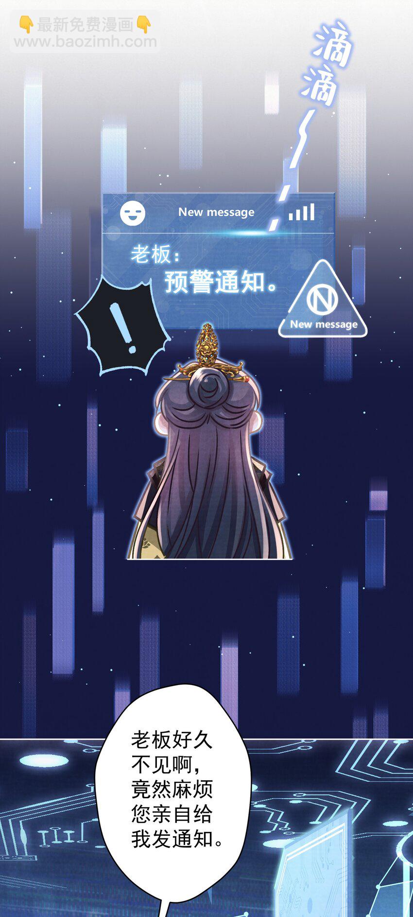 037 绿皇大帝37
