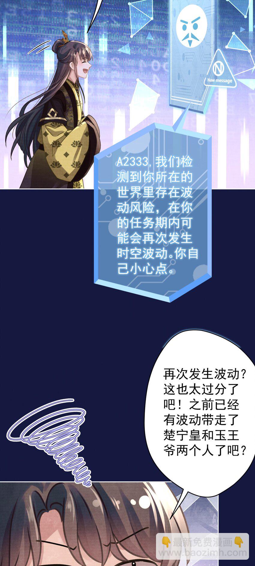 037 绿皇大帝38