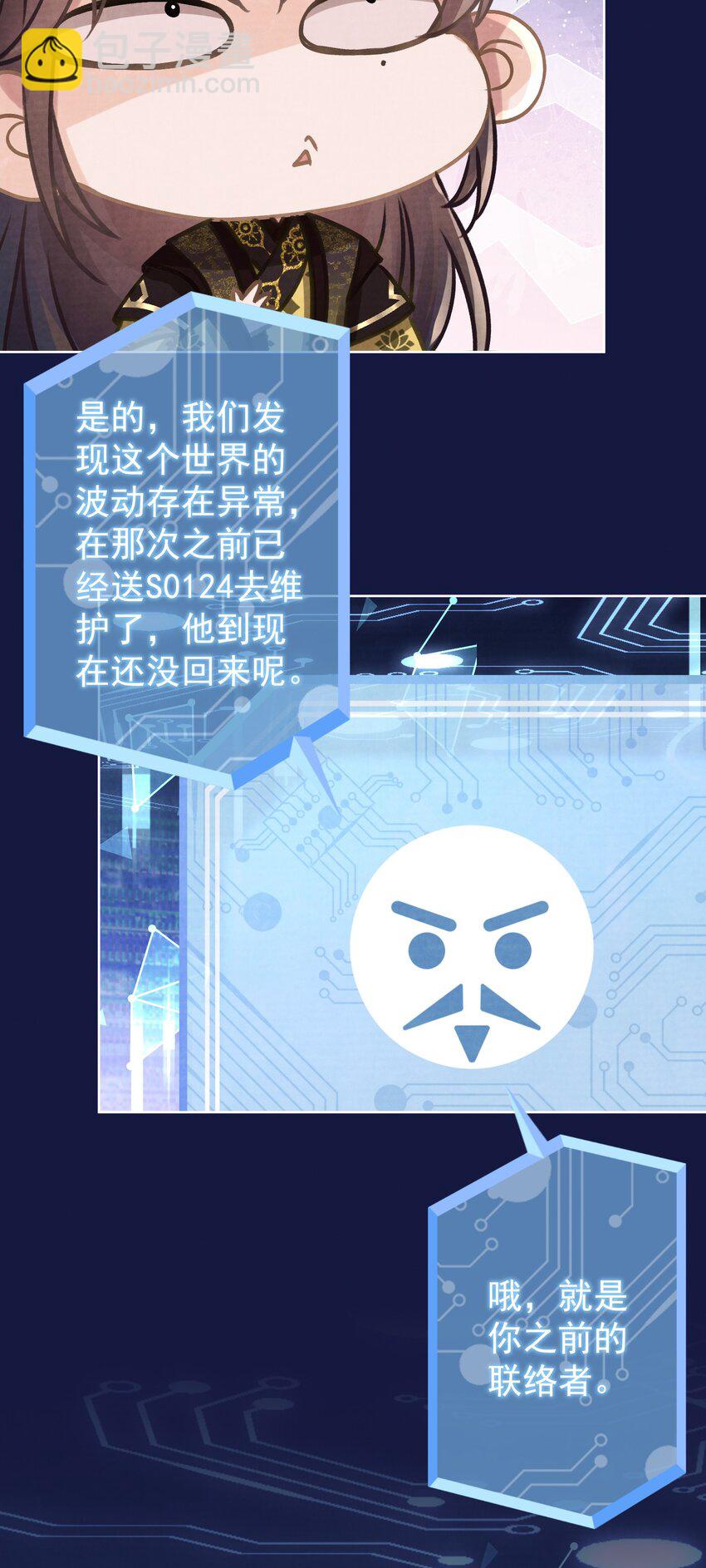 037 绿皇大帝39