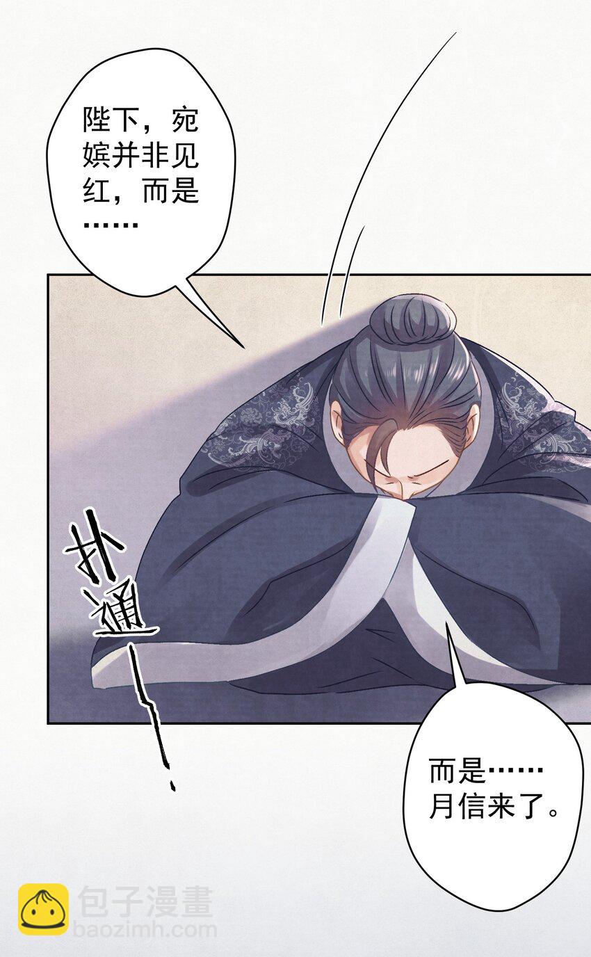 037 绿皇大帝4