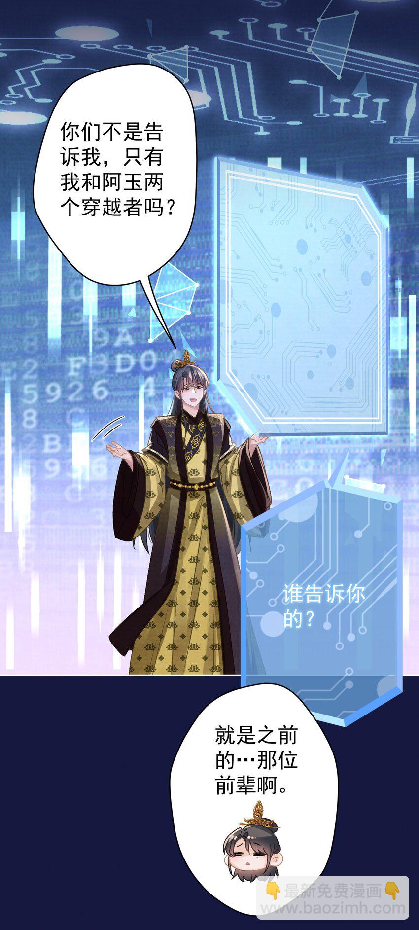 037 绿皇大帝40