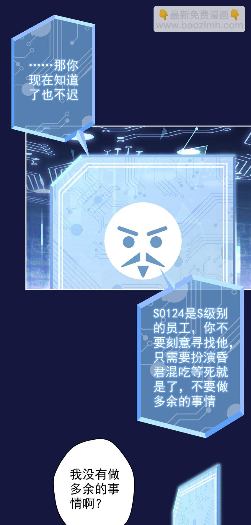 037 绿皇大帝41