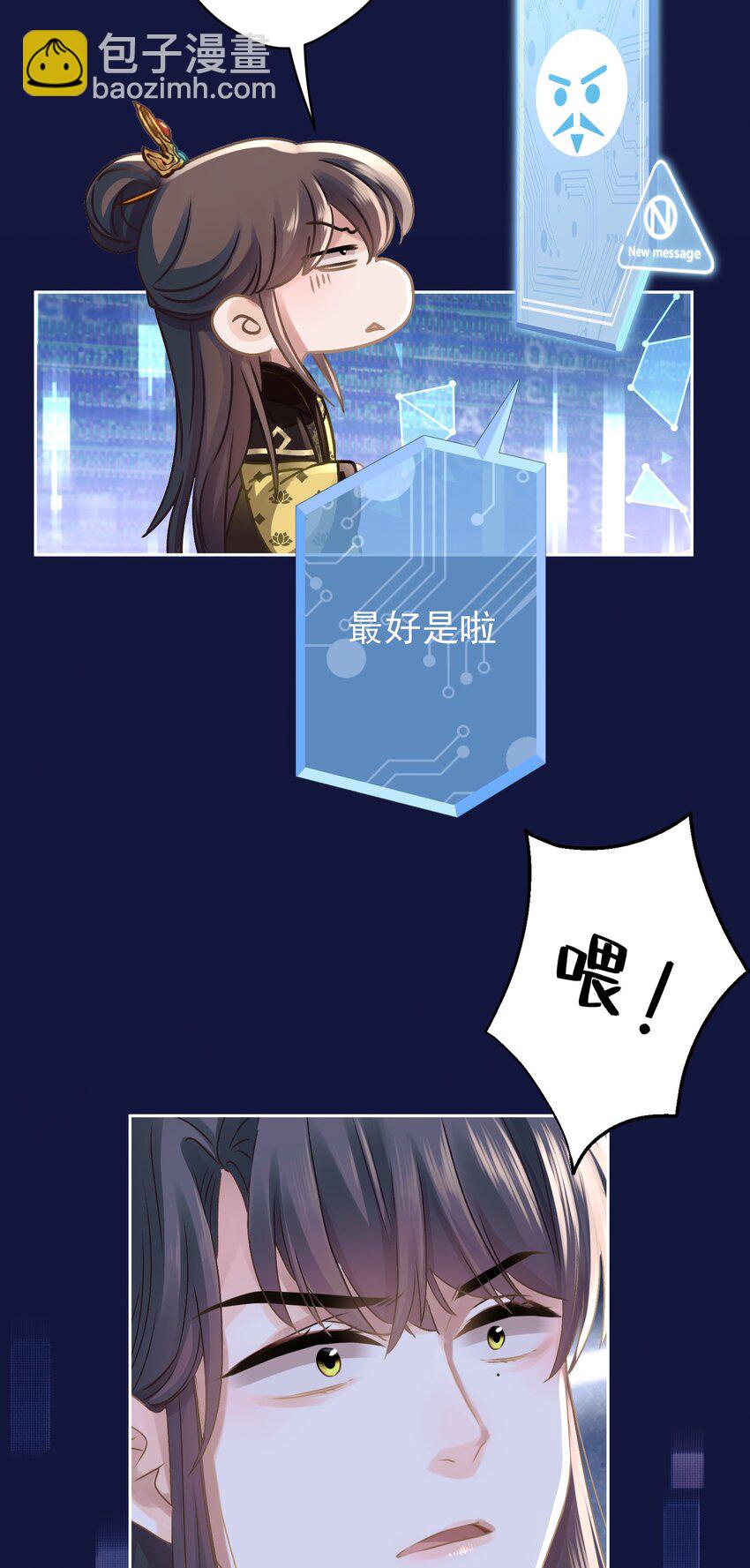 037 绿皇大帝42