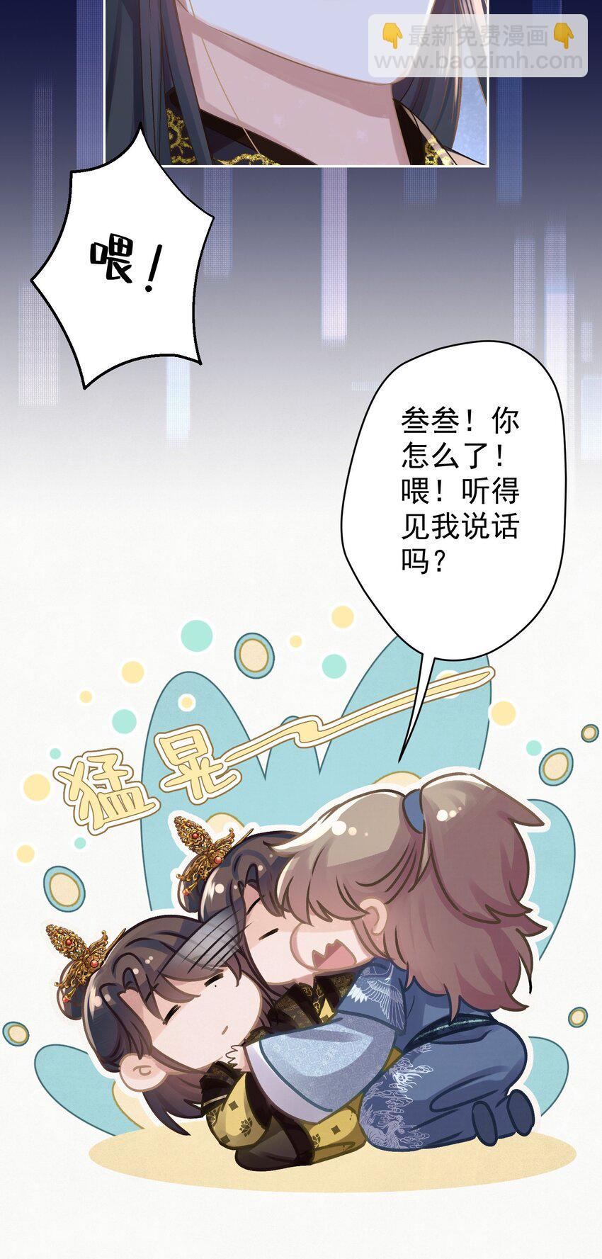 037 绿皇大帝43