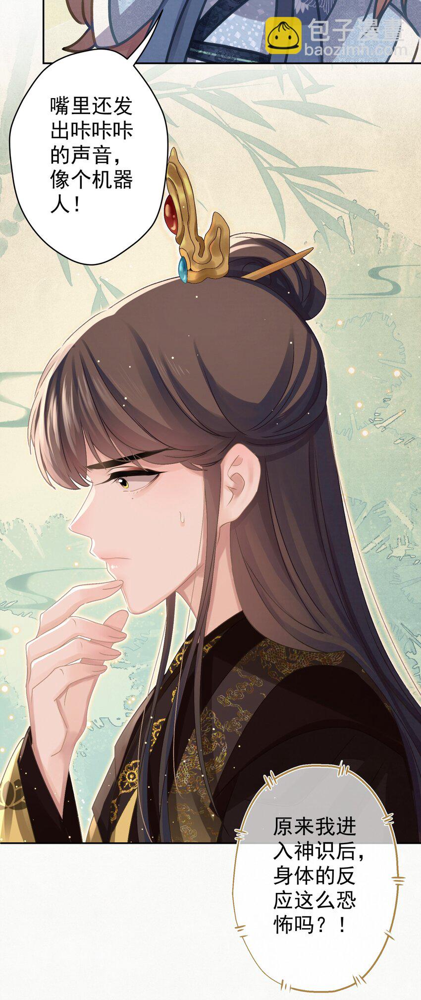 037 绿皇大帝45
