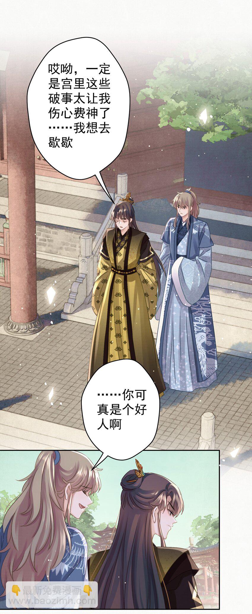 037 绿皇大帝46