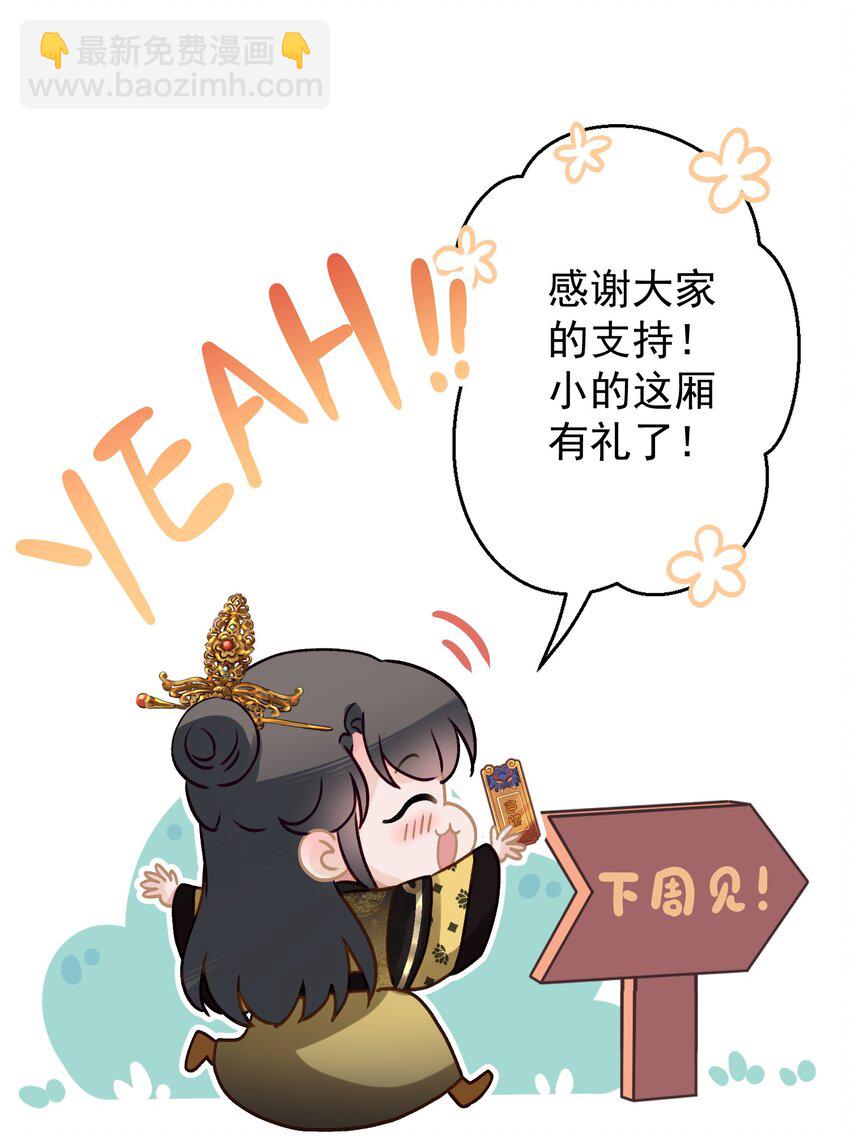 037 绿皇大帝49