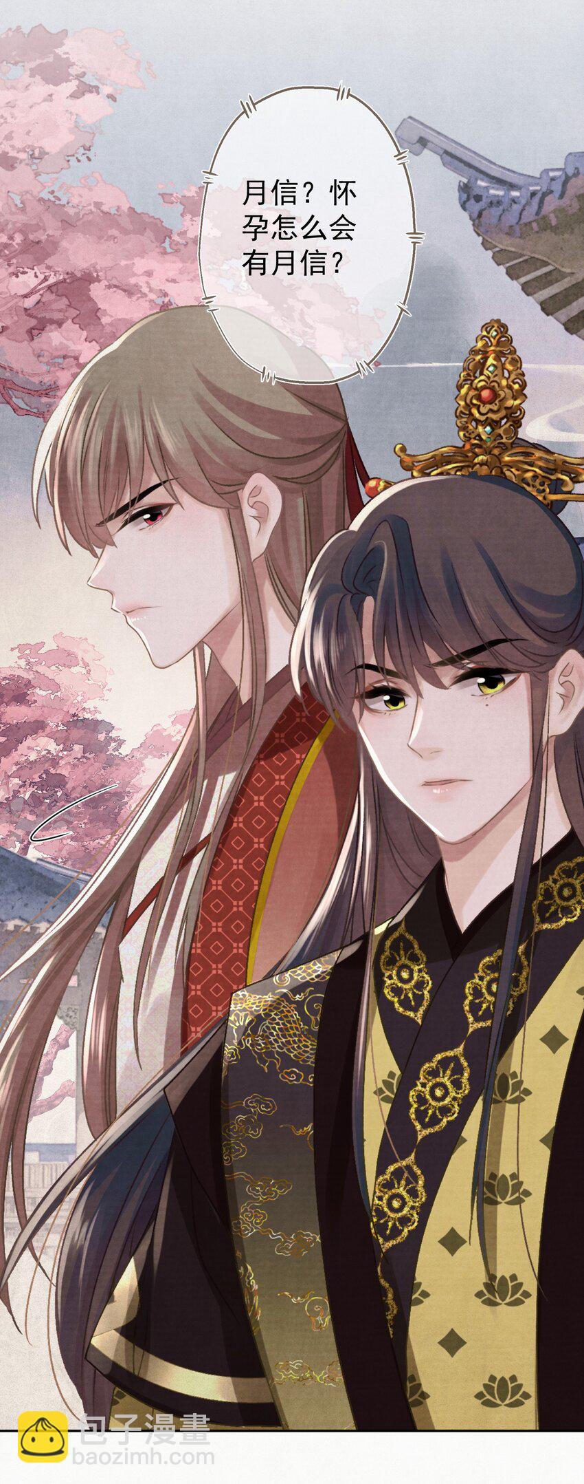037 绿皇大帝5