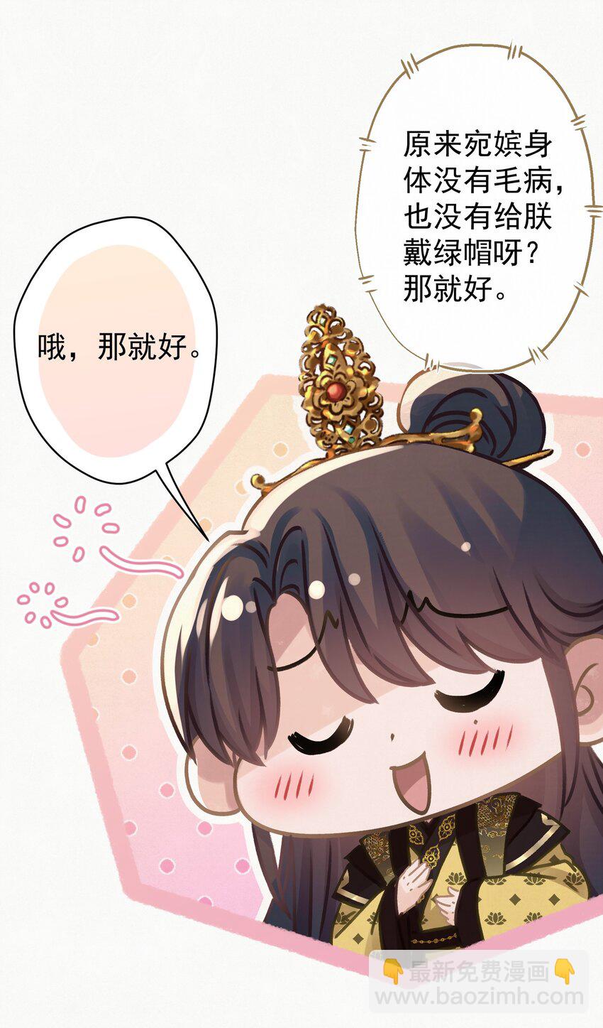 037 绿皇大帝7
