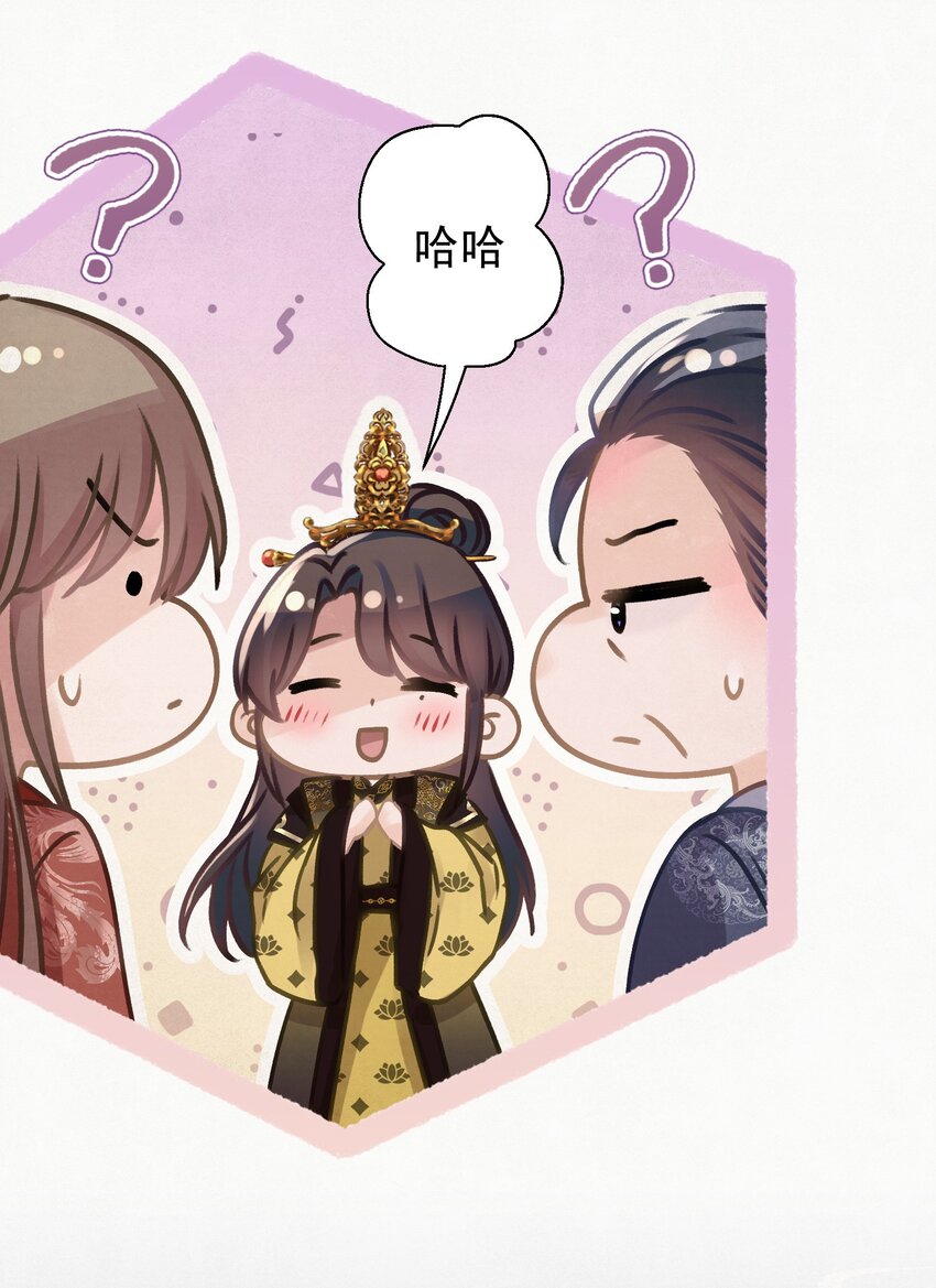 037 绿皇大帝8