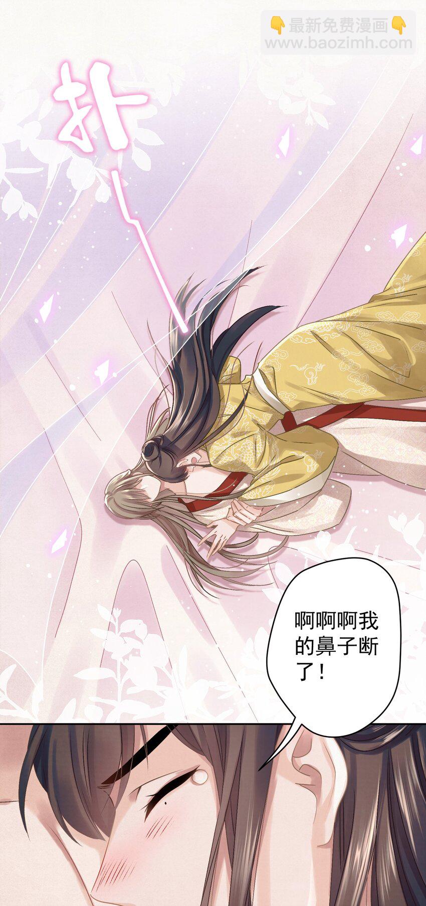 040 终于掉马了！11