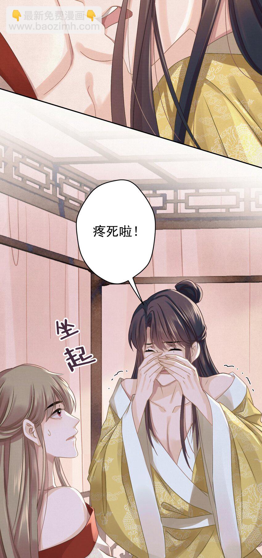040 终于掉马了！12