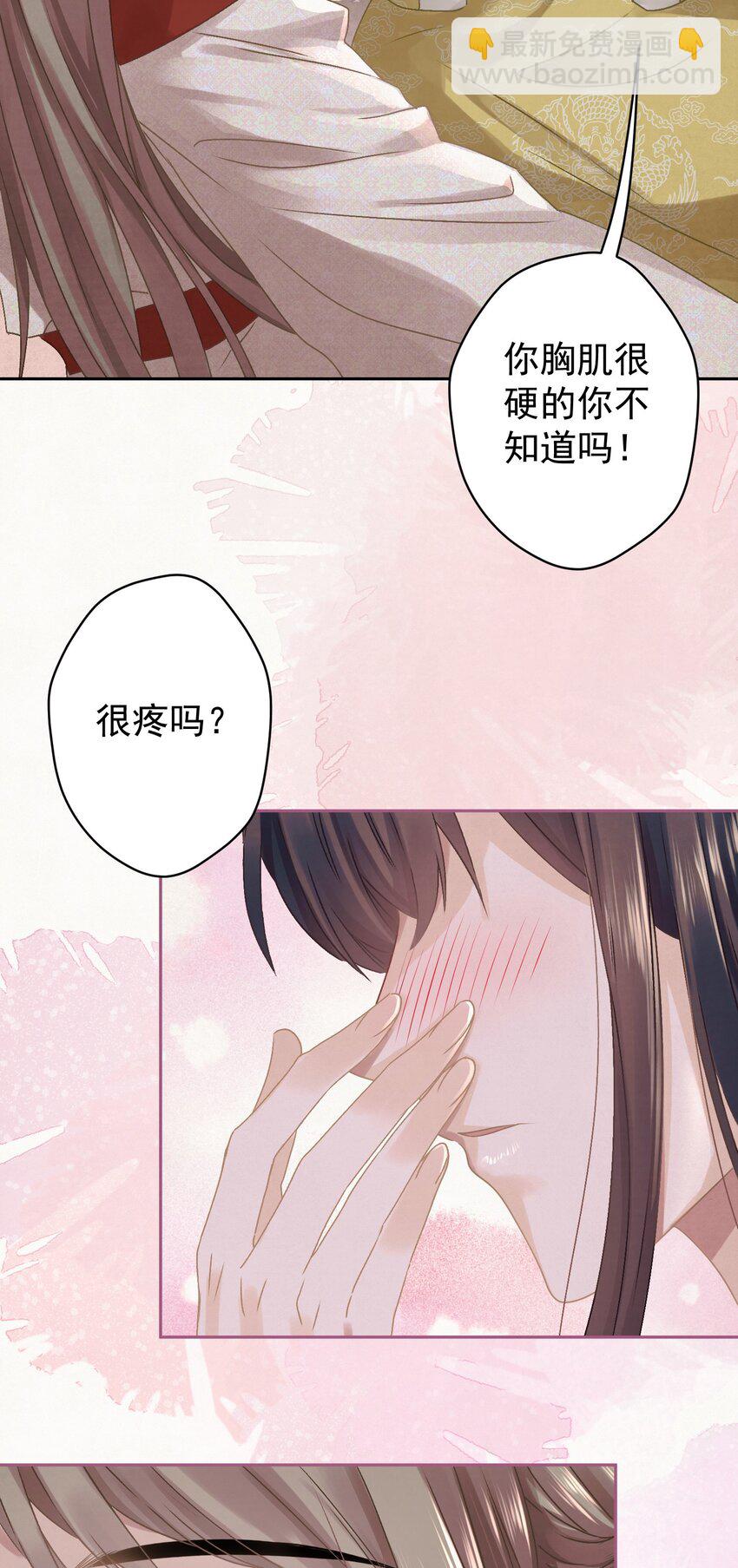 040 终于掉马了！13