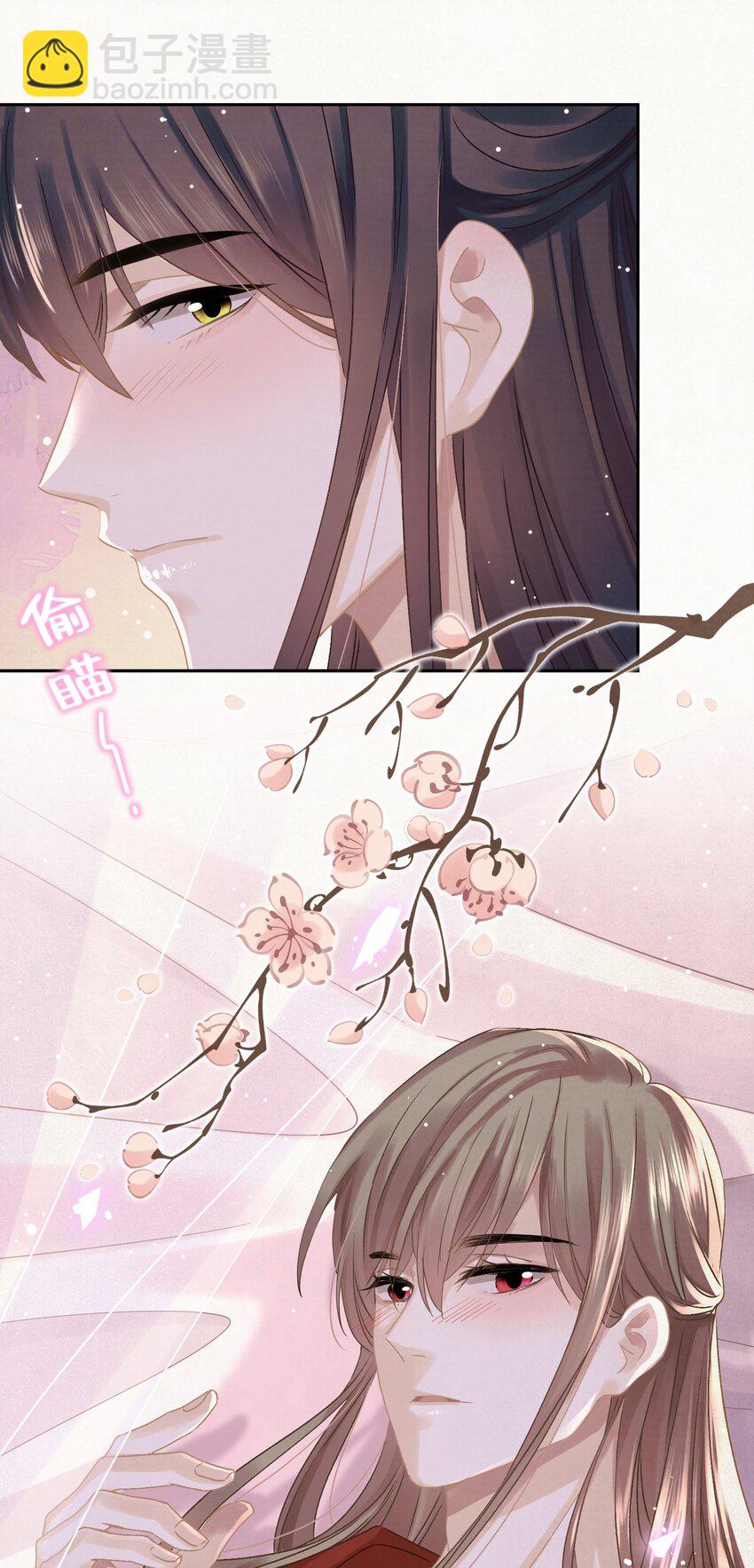 040 终于掉马了！17