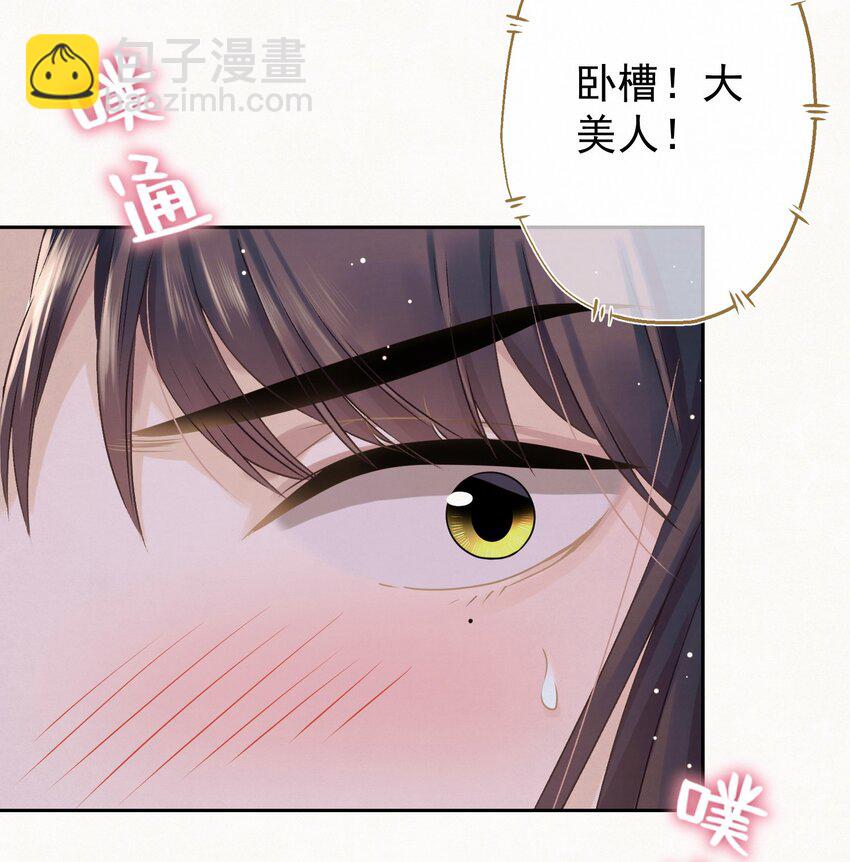 040 终于掉马了！19