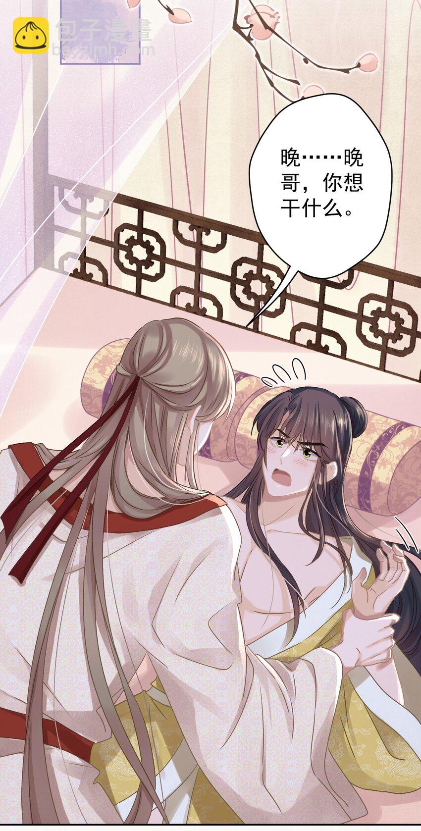 040 终于掉马了！2
