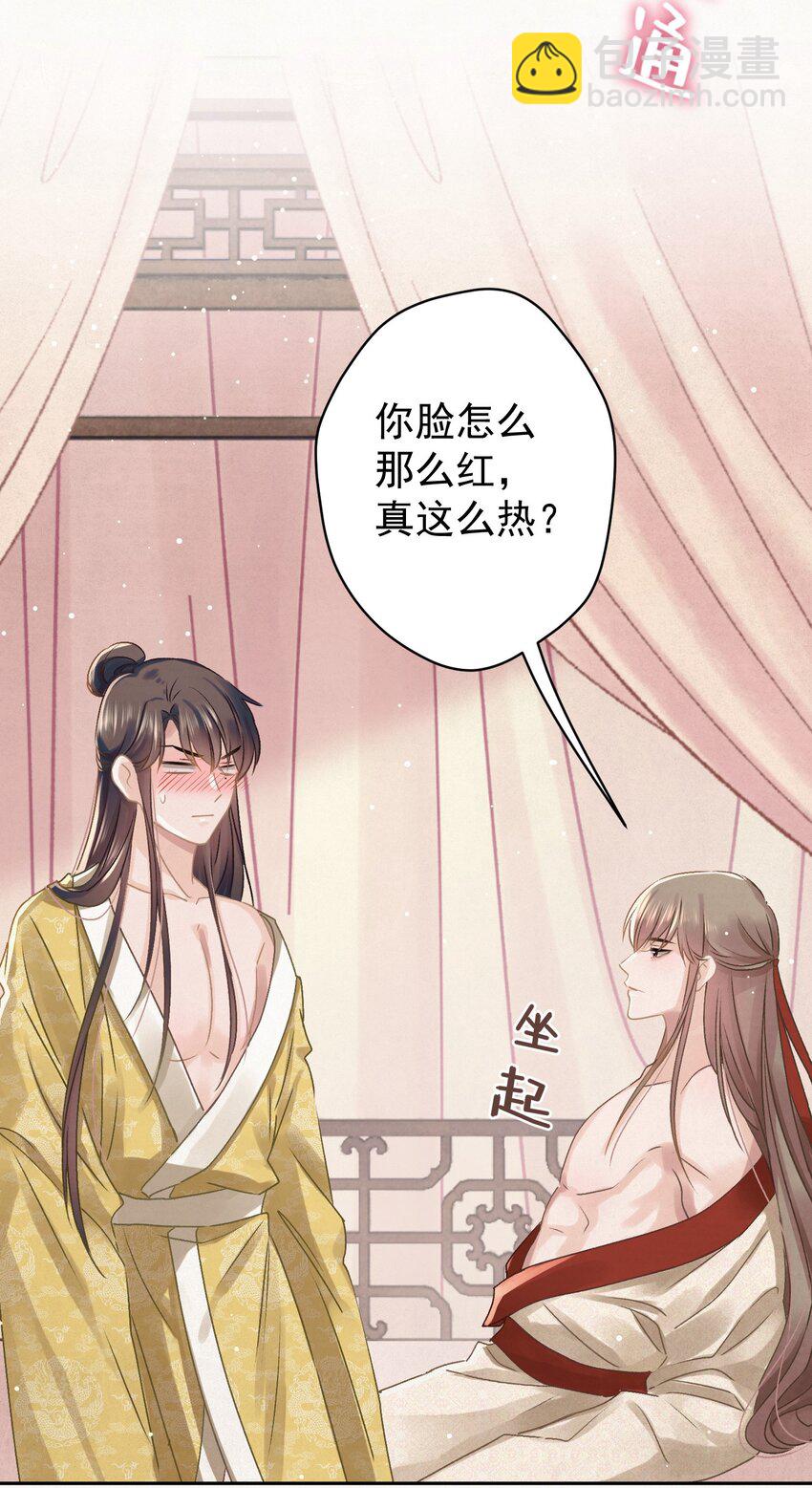040 终于掉马了！20