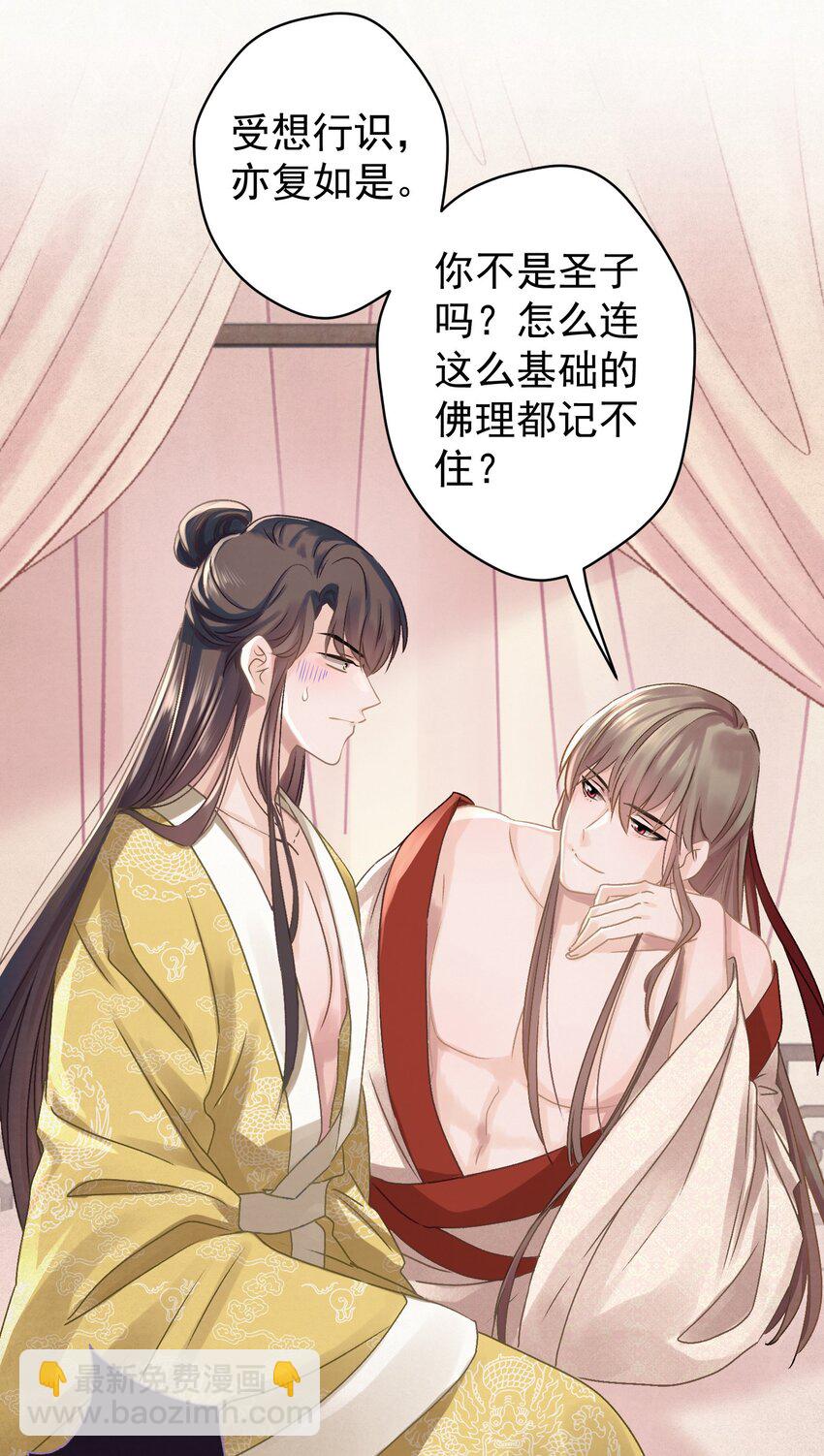 040 终于掉马了！22