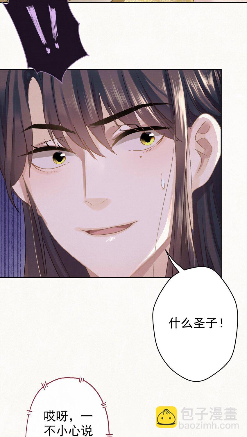 040 终于掉马了！23