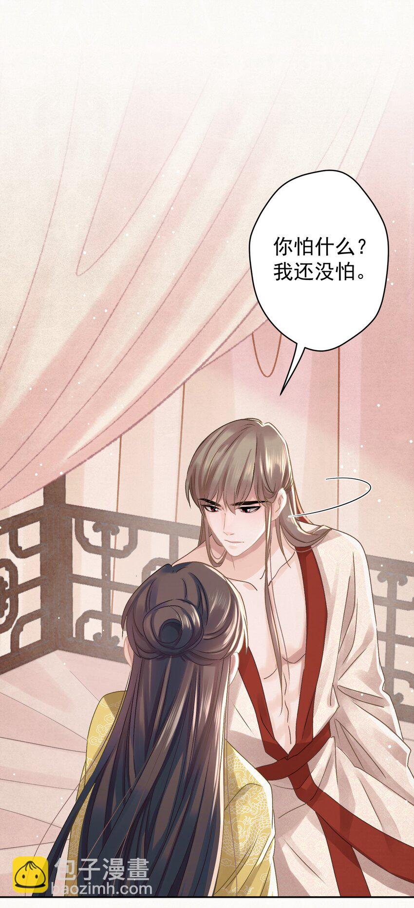 040 终于掉马了！27