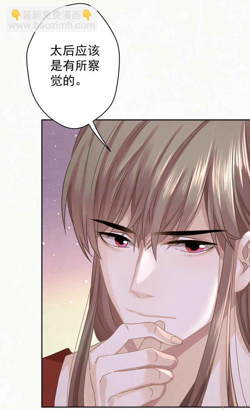 040 终于掉马了！32