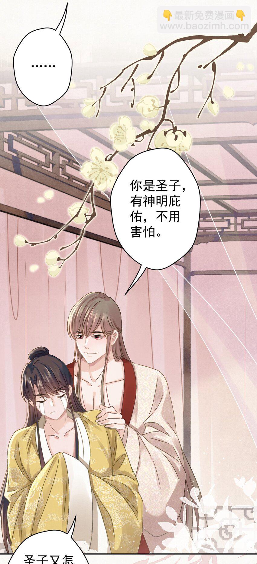 040 终于掉马了！38